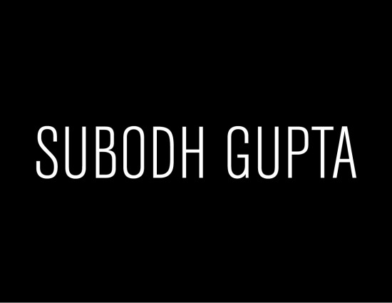 Gupta cop
